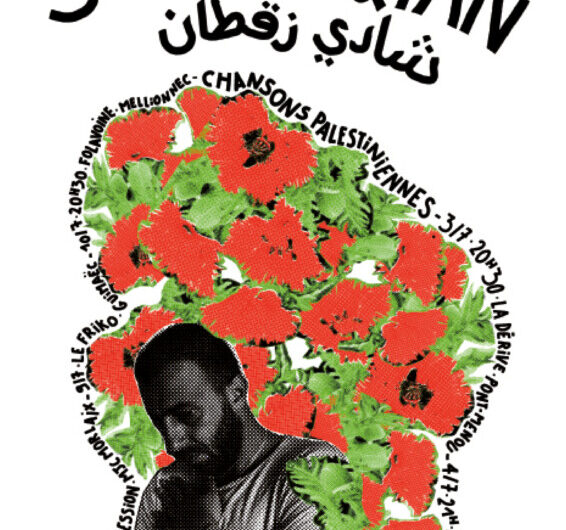 CONCERT SHADI ZAQTAN – VENDREDI 10 JUILLET – 20H30 – MELLIONNEC, épicerie-café FOLAVOINE
